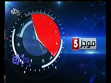 #غرفة_الأخبار | موجز أخبار الخامسة مساء | 17 سبتمبر 2015
