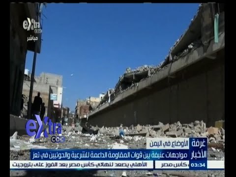 #غرفة_الأخبار | ‎مواجهات عنيفة بين قوات المقاومة الداعمة للشرعية والحوثيين في تعز