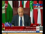 #غرفة_الأخبار | الأمين العام : نأمل بدور أكثر فاعلية للأمم المتحدة لوقف القتال في ‫سوريا‬