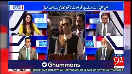 Sharif Family Ka Kabhi Ehtasaab Nahi Hua - Khawar Ghumman