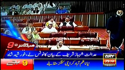 Headlines 2100 7th June 2017