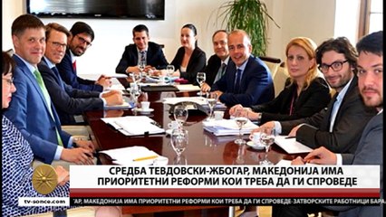 GLAVNI VESTI 07.06.2017 18 00