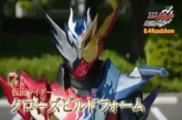Kamen Rider Build the Movie: Be the One (2018),