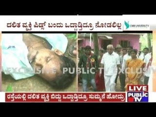 B.S.Yedyurappa Ignores & Walks Over A Dalit Man Who Was Lying On Road After Fits Attack