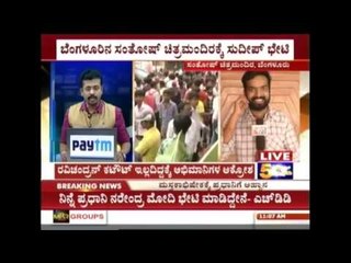 Hebbuli Gets A Grand Opening Across Karnataka