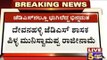 JDS Devanahalli MLA Expresses Displeasure About H D Kumaraswamy In Resignation Letter