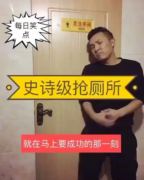 Funny video