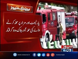 NewsOnepk 7-June-2017|Twin attacks on the Iranian parliament and Ayatollah Khomeini's mausoleum in the capital,