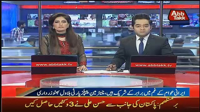 Abbtak News 9pm Bulletin – 7th June 2017