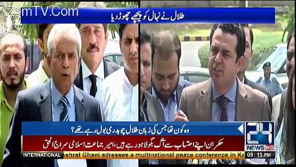 Channel24 9pm News Bulletin – 7th June 2017