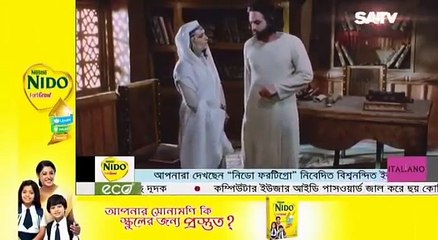 Yusuf Zulaikha 2017 Bangla Dubbing SATV Bangladesh ¦ 15 March, 2017 Part 76