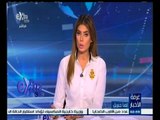 #غرفة_الأخبار | موجز أخبار الثالثة عصراً | 16 سبتمبر 2015