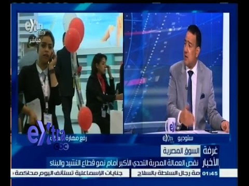 #غرفة_الأخبار | نقص العمالة المدربة التحدي الأكبر أمام نمو قطاع التشيد والبناء