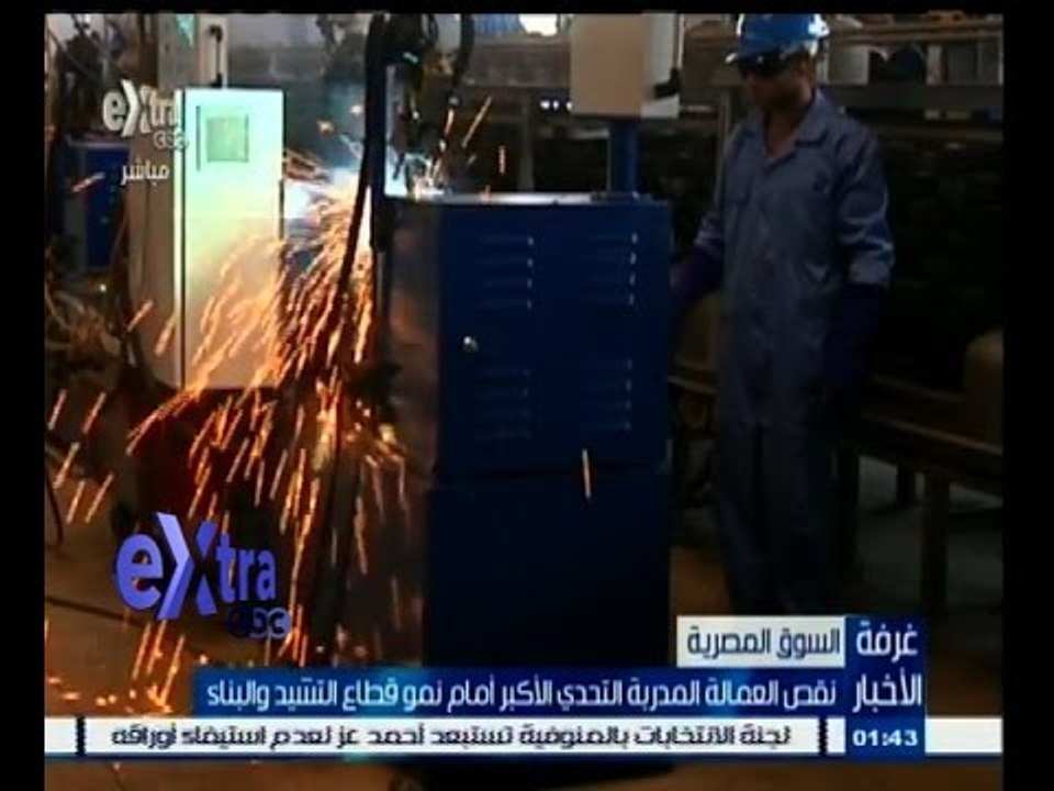 #غرفة_الأخبار | تقرير عن نقص العمالة المدربة