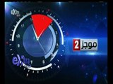 #غرفة_الأخبار | موجز أخبار الثانية ظهراً | 16 سبتمبر 2015