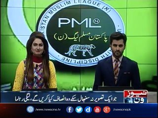 Newsonepk|07-june-2017 Daniyal Aziz talking to media outside the Supreme Court