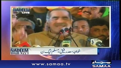 Nadeem Malik Live | SAMAA TV | 07 June 2017