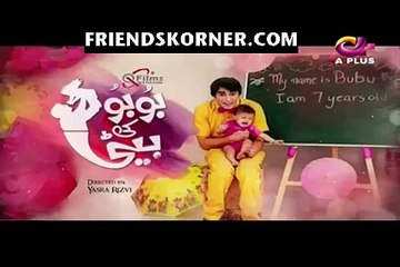 Bo Bo Ki Beti Episode 15