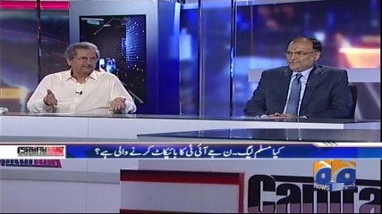 Capital Talk - 07 June 2017