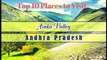 Top Hill Stations of Andhra Pradesh and Its Best Places