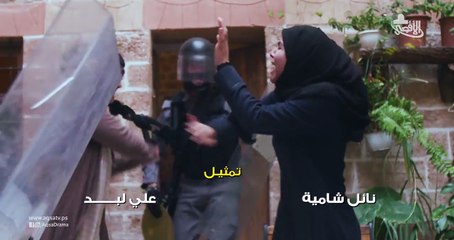 مسلسل بوابة السماء  الحلقة 9 كاملة بدون اعلانات