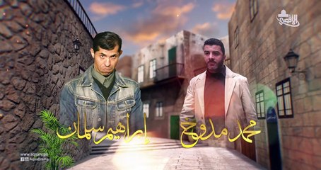 مسلسل بوابة السماء  الحلقة 11 كاملة بدون اعلانات