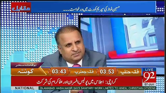 Muqabil - 7th June 2017