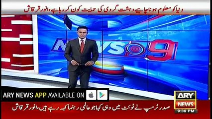 Qatari delegation reaches Lahore,