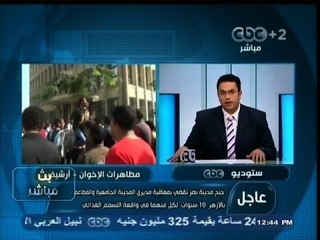 #بث_مباشر| 27-11-2013 --  #اتحاد_الكرة يعلن اليوم اسم المدرب الجديد للمنتخب خلفاً لـ #برادلي