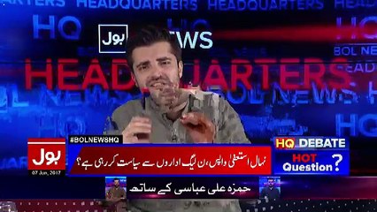 Bol News Headquarter – 7th June 2017
