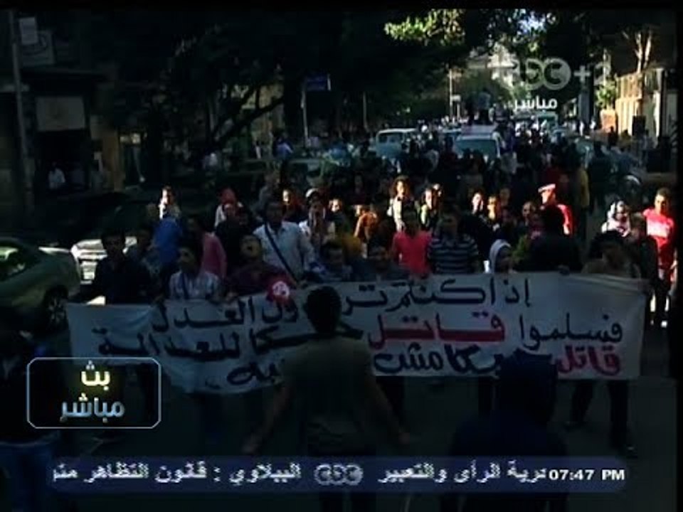 #بث_مباشر| 27-11-2013  مسيرة للقوى السياسية بطلعت حرب احتجاجاً على قانون التظاهر وأحداث #الشورى أمس