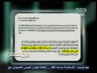 #لازم_نفهم | كيف حصلت #قطر على تنظيم #كاس_العالم