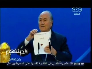 #لازم_نفهم | 27-11-2013 | الكشف عن فساد قطر لتنظيم #كأس_العالم