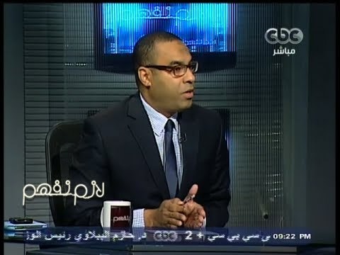 #لازم_نفهم | تنظيم #قطر لـ #كأس_العالم مقابل تنفيذ اجندات فى المنطقة