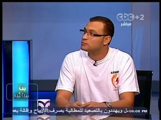 #بث_مباشر | خريطة المخاطر فى مصر 2