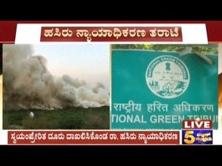 National Green Tribunal Registers Voluntary Complaint Reg. Fire In Bellandur Lake