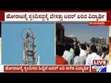 Raichur: Agricultural University Student Climbs Up Tower Demanding Employment Preference