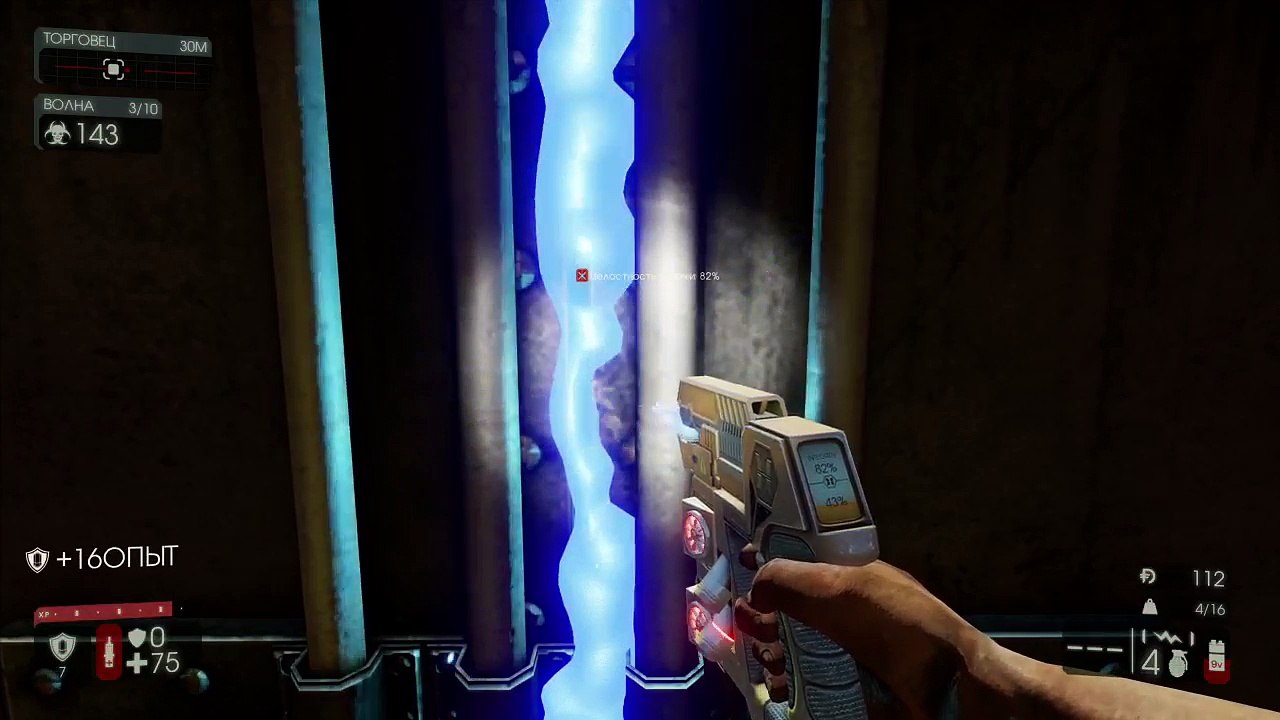 Killing Floor (PS4) gameplay
