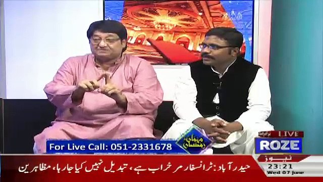 Mehman Ramzan On Roze Tv – 7th June 2017 ( 11:00 Pm To 12:00 Am)