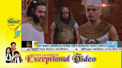 Yusuf Zulaikha 2017 Bangla Dubbing SATV Bangladesh ¦ 23 March, 2017 Part 82