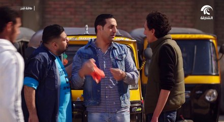 مسلسل طاقة القدر الحلقة 12 - بطولة حمادة هلال