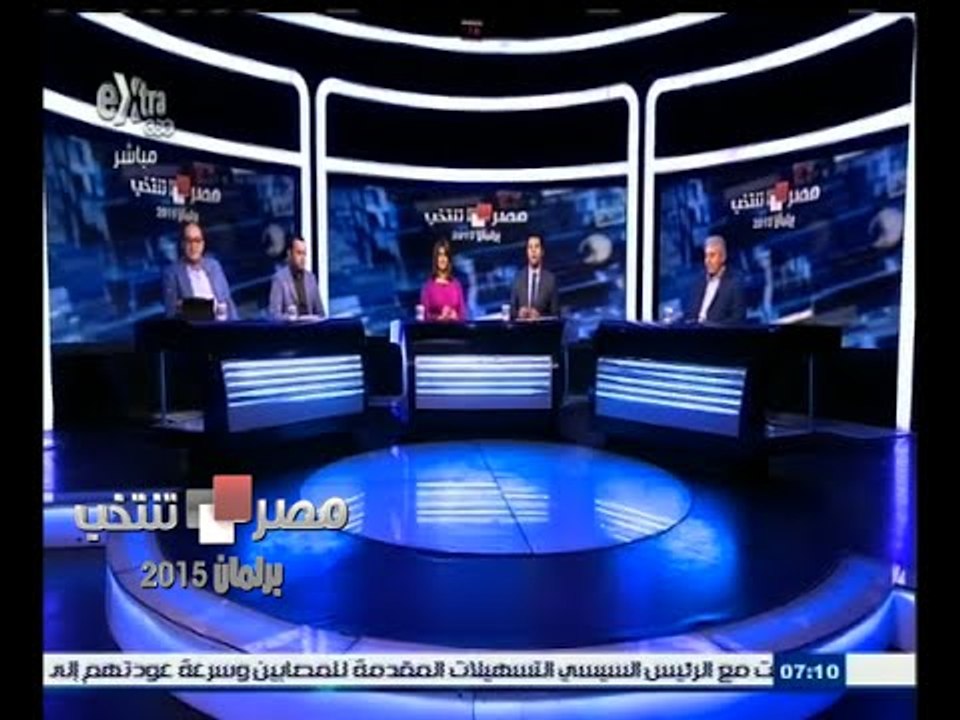#مصر_تنتخب | ‪‪‪الحلقة الكاملة 16 سبتمبر 2015 |...