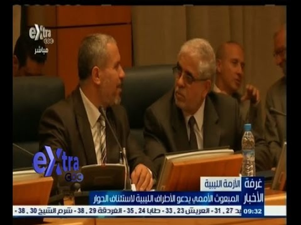 #غرفة_الأخبار | المبعوث الاممي يدعو الاطراف الليبية لاستئناف الحوار