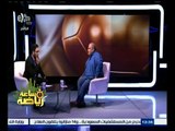 #ساعة_رياضة | الحلقة الكاملة  15 سبتمبر 2015 | لقاء خاص مع  عاصم خليفة  رئيس اتحاد الاسكواش