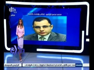 #غرفة_الأخبار | جولة في أبرز عناوين الاخبار مع #دينا‪_‬زهرة ليوم 16 سبتمبر 2015