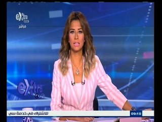 #غرفة_الأخبار | جولة إخبارية مع #دينا‪_‬زهرة ليوم 16 سبتمبر 2015