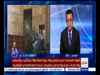 #غرفة_الأخبار | واصف يوسف يتحدث عن جرائم الاحتلال في حق الفلسطنين والمسجد الأقصى