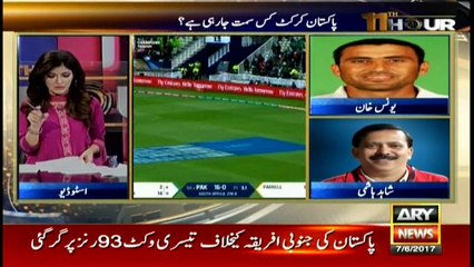 11th Hour 7th June 2017