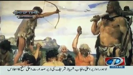 End Of Time - The Moment - Dr Shahid Masood - 2017 - 3rd Chapter