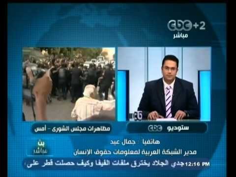 #بث_مباشر| 27-11-2013 النيابة تقرر حبس 24 من متظاهري احداث الشورى 4 أيام على ذمة التحقيقات